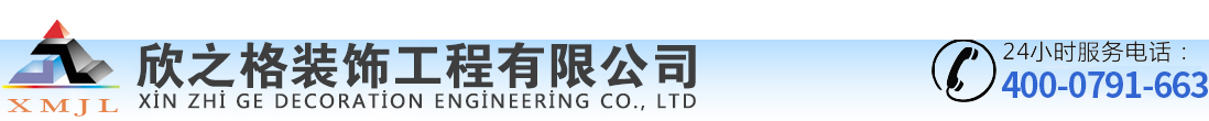 南昌帥輝建材有限公司